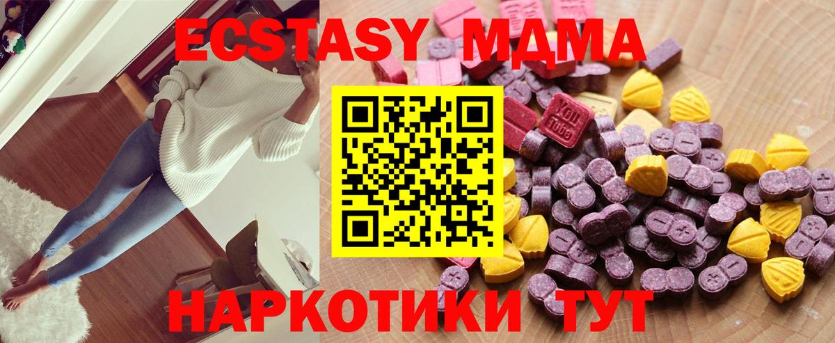 ЭКСТАЗИ XTC  Экстази louis Vuitton  Ecstasy  Вход с VPN  Великий Устюг 
