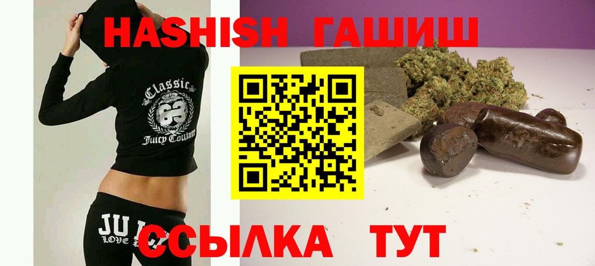 ГАШ VHQ Великий Устюг