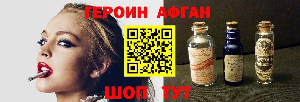ГАШИШ  Вход с VPN  КОКАИН  МАРИХУАНА  Гашиш  Великий Устюг  Мефедрон   NBOMe 
