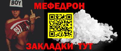 прущая мука Аргун