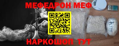 соль курить ск Апрелевка