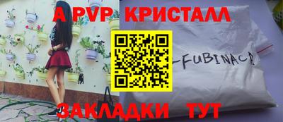 соль курить ск Апрелевка