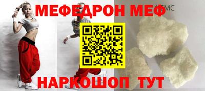 прущие грибы Апшеронск