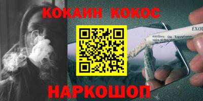 прущие грибы Апшеронск