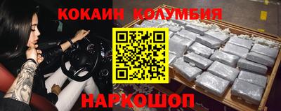 соль курить ск Апрелевка