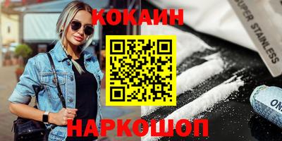 прущие грибы Апшеронск