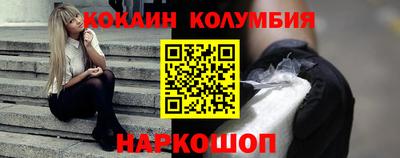 соль курить ск Апрелевка