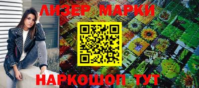 соль курить ск Апрелевка