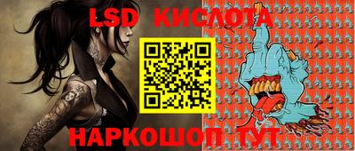соль курить ск Апрелевка
