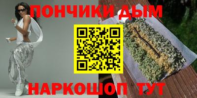 соль курить ск Апрелевка