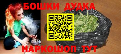 соль курить ск Апрелевка