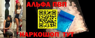 прущая мука Аргун