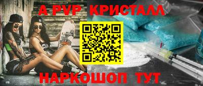 прущие грибы Апшеронск