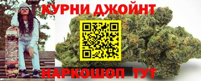 соль курить ск Апрелевка