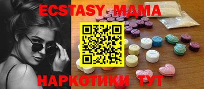 спайс Волгодонск