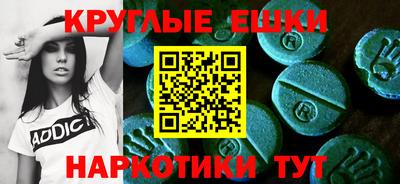 соль курить ск Апрелевка
