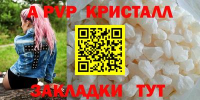 прущие грибы Апшеронск