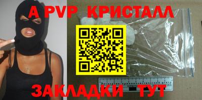 соль курить ск Апрелевка