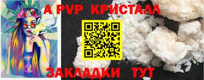 прущая мука Аргун