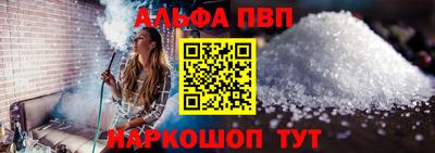 прущая мука Аргун