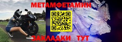 прущие грибы Апшеронск