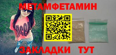 прущие грибы Апшеронск