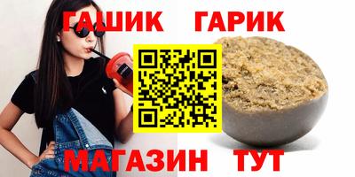 прущая мука Аргун