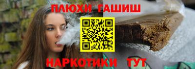 соль курить ск Апрелевка