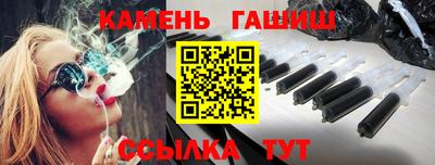 прущие грибы Апшеронск
