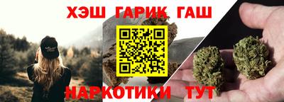 прущая мука Аргун