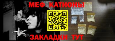 COCAINE Волжский