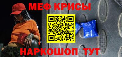 соль курить ск Апрелевка