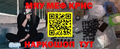 прущие грибы Апшеронск