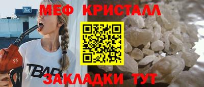 соль курить ск Апрелевка
