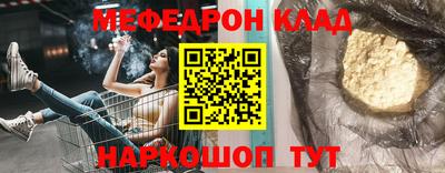 соль курить ск Апрелевка