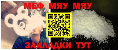прущая мука Аргун