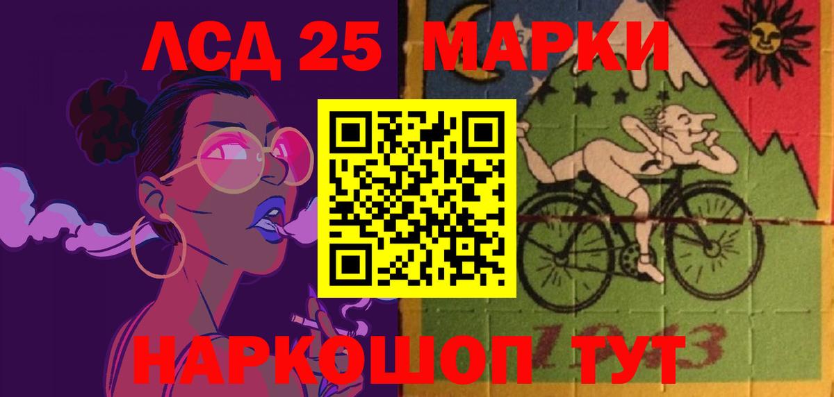 Великий Устюг  Лсд 25 экстази ecstasy  Вход с VPN  Лсд 25 экстази кислота 