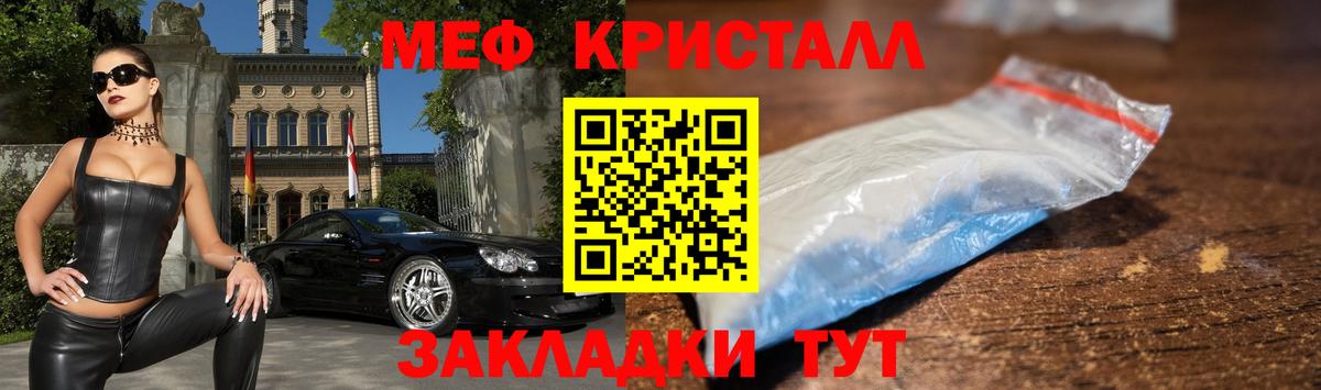 Великий Устюг  МЕФ  Меф  Вход с VPN  блэк спрут ONION  Меф VHQ  Мефедрон 4 MMC 