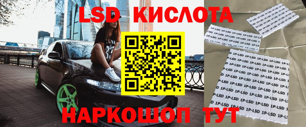 Великий Устюг  Марки 25I-NBOMe 1500мкг  Марки NBOMe  Вход с VPN 
