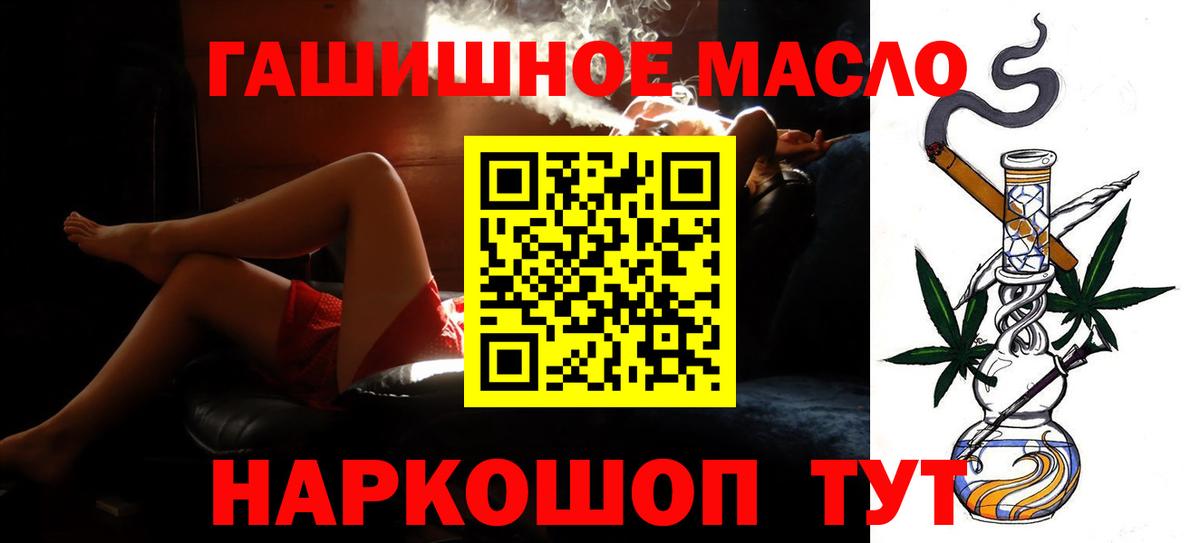 Великий Устюг  Дистиллят ТГК Wax  Вход с VPN 